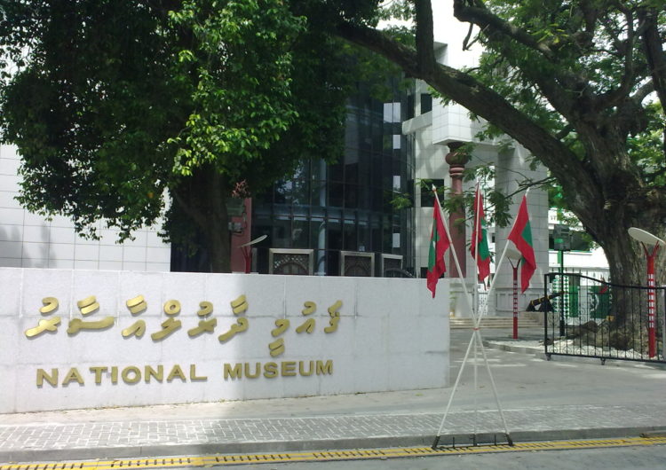 Top Attractions in Malé – The National Museum